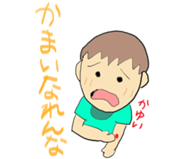 Hida dialect sticker sticker #1886431