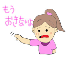 Hida dialect sticker sticker #1886432