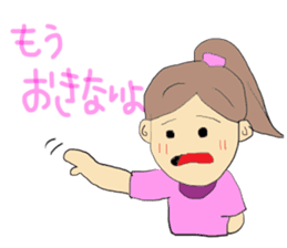 Hida dialect sticker sticker #1886432