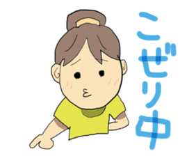 Hida dialect sticker sticker #1886433