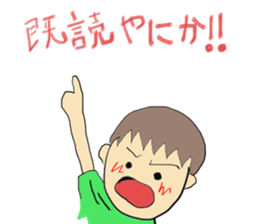 Hida dialect sticker sticker #1886434