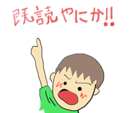 Hida dialect sticker sticker #1886434