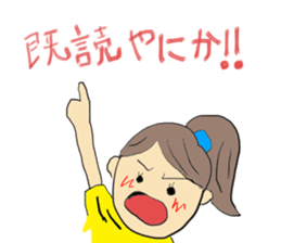 Hida dialect sticker sticker #1886435