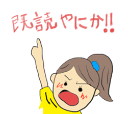 Hida dialect sticker sticker #1886435