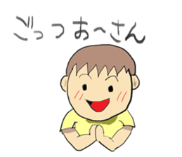 Hida dialect sticker sticker #1886436