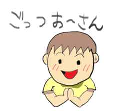 Hida dialect sticker sticker #1886436