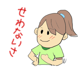 Hida dialect sticker sticker #1886437