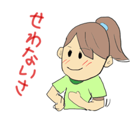 Hida dialect sticker sticker #1886437