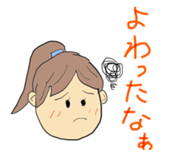 Hida dialect sticker sticker #1886440