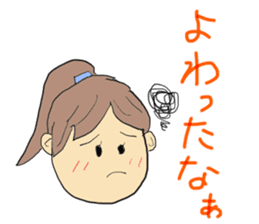 Hida dialect sticker sticker #1886440