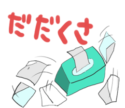 Hida dialect sticker sticker #1886441