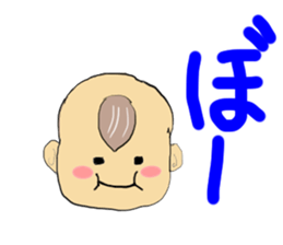 Hida dialect sticker sticker #1886443