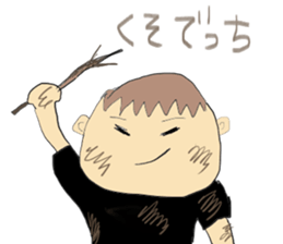 Hida dialect sticker sticker #1886444