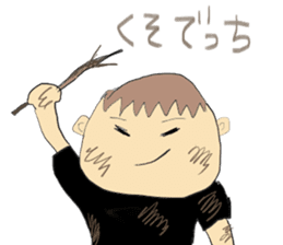 Hida dialect sticker sticker #1886444