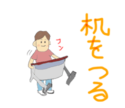 Hida dialect sticker sticker #1886445