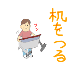 Hida dialect sticker sticker #1886445