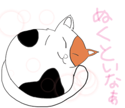 Hida dialect sticker sticker #1886446