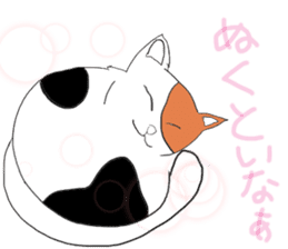 Hida dialect sticker sticker #1886446