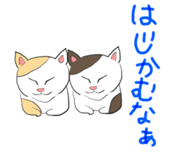 Hida dialect sticker sticker #1886447