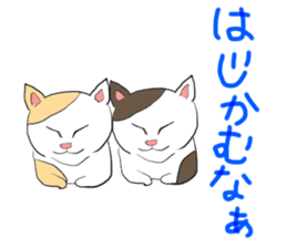 Hida dialect sticker sticker #1886447