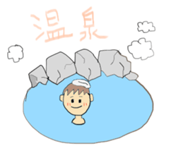 Hida dialect sticker sticker #1886448