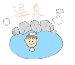 Hida dialect sticker sticker #1886448