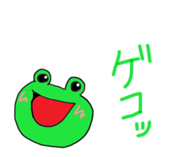 Hida dialect sticker sticker #1886450