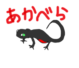 Hida dialect sticker sticker #1886452