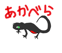 Hida dialect sticker sticker #1886452