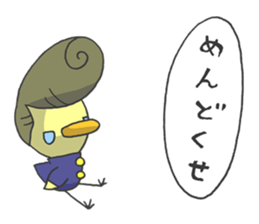 Kawaii hair style sticker #1886455