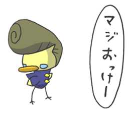 Kawaii hair style sticker #1886464