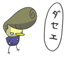 Kawaii hair style sticker #1886478