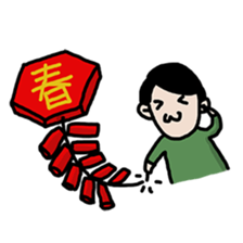 Celebrate with Underway sticker #1886658