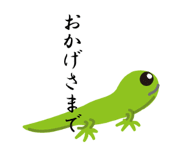 Gokigenyo sticker #1886781