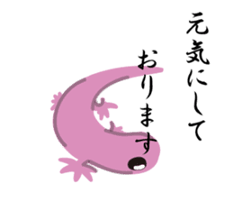 Gokigenyo sticker #1886782
