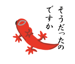 Gokigenyo sticker #1886786