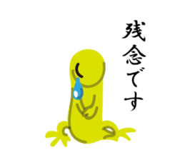 Gokigenyo sticker #1886790