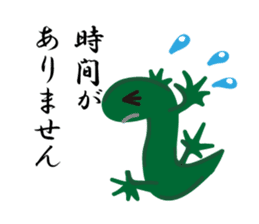 Gokigenyo sticker #1886797