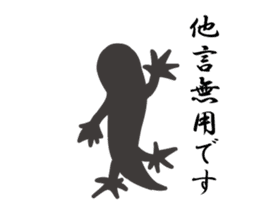 Gokigenyo sticker #1886799