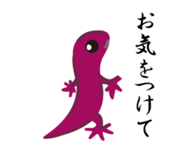 Gokigenyo sticker #1886807