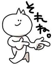 Is it. sticker #1886813