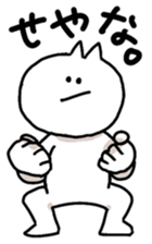 Is it. sticker #1886814