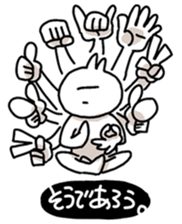 Is it. sticker #1886815