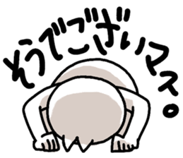 Is it. sticker #1886818