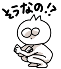 Is it. sticker #1886821