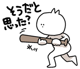 Is it. sticker #1886824