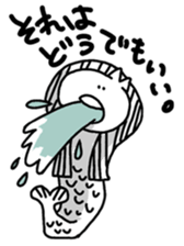 Is it. sticker #1886825