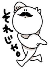 Is it. sticker #1886834