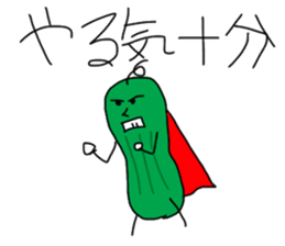 Cucumber man sticker #1886855