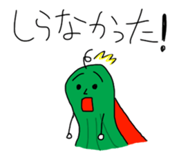 Cucumber man sticker #1886857